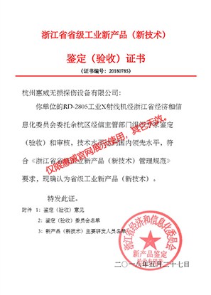 rd-2805 ????? ??????