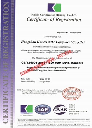 Environmental Management System certification
