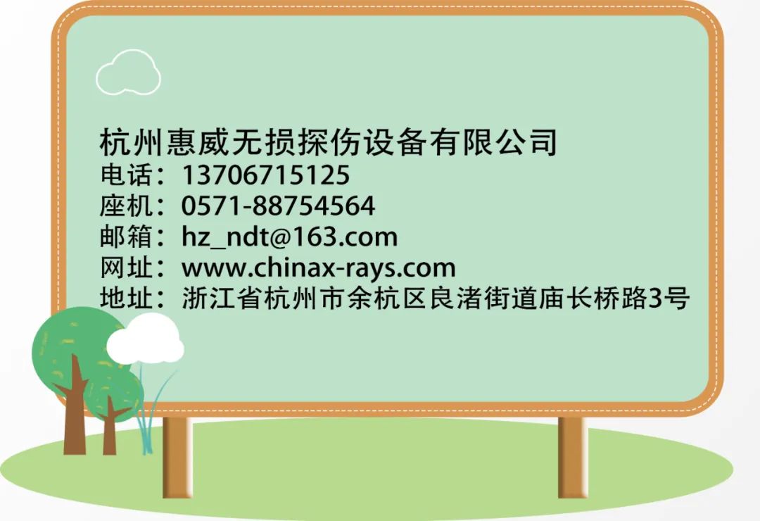 1684392800463597.jpg 公司信息.jpg